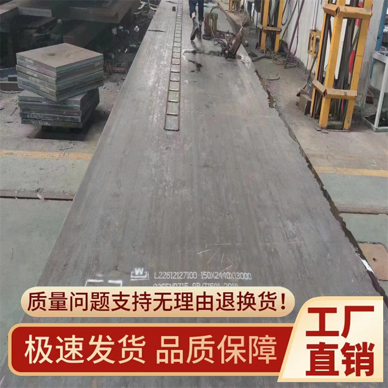 钢板 道路垫板 Q390高强板标准 公路铁路桥梁用材质Q235QC