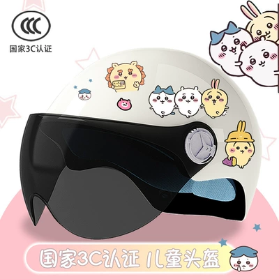 Motosiklet kaskı (dəbilqə) | helmet - brightening-sun-protection-3c-children-xiaoyi-tt