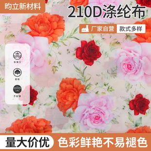 210D��]���϶��� ���aӡ�������A��Ⱦ����ƽб�y���϶���