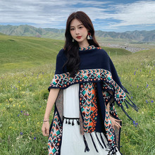 丽江围炉煮茶民族风披肩新疆西藏旅游穿搭外搭斗篷外套披风围巾女