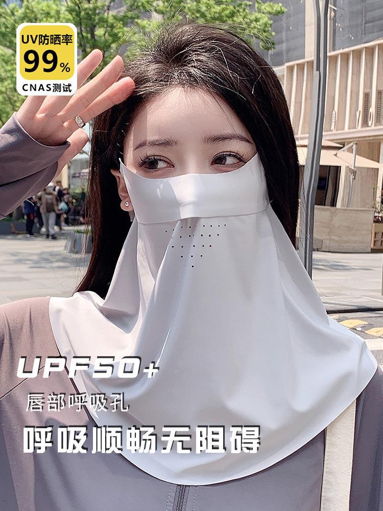 Summer New Full Face Sun Protection Mask with Neck Cover, Ice Silk Breathable Seamless UV Protection with Button Face Mask