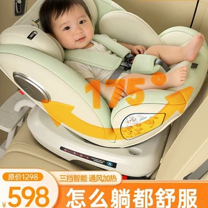 Suitable for Haibeiwang children's safety seats for cars, baby car seats for infants aged 0-2 years old