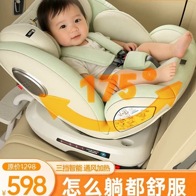 Car child safety seat, for cars, baby car seats