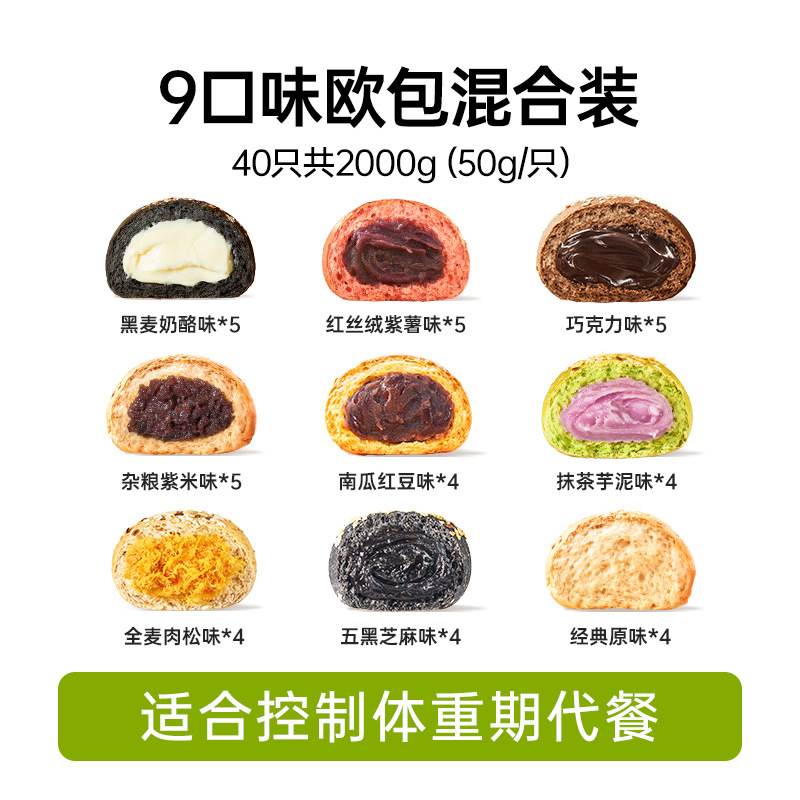 4kg, 40개/모든맛입고] 치즈+자색고구마+초콜릿+자색쌀+팥+토란장+고기치실+검은깨 5개+오리지널맛-1000g