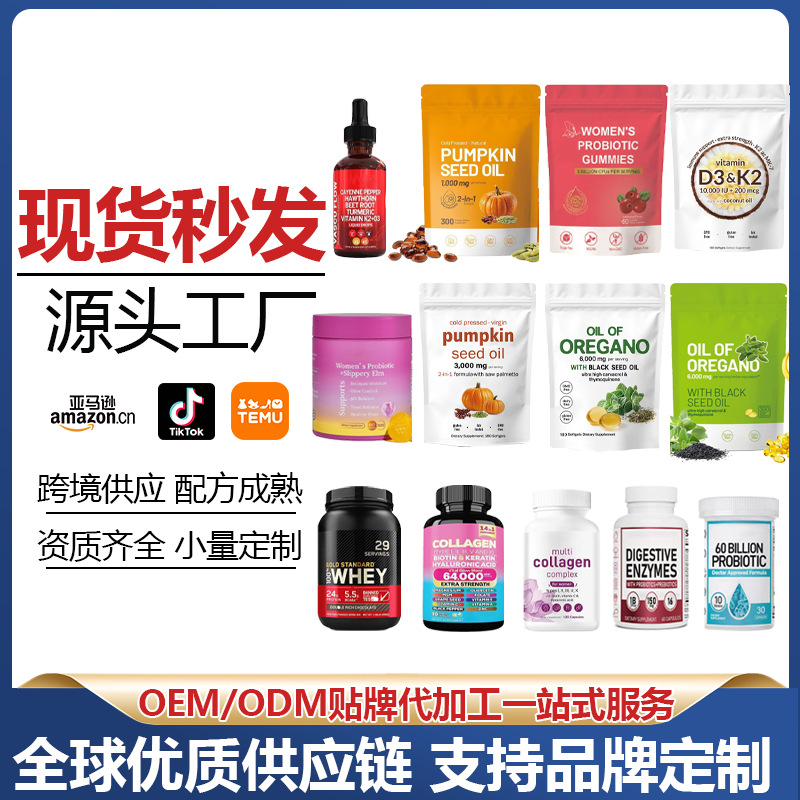 Hot-Selling In-Stock Whey Protein for Sports and Fitness, Whey Protein Powder, Cross-Border Protein Powder 1kg