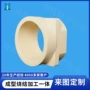 定制精密绝缘耐磨陶瓷件
