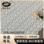 高弹柔软蕾丝3d立体锦氨