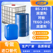 ϸtego245񄩾۰ϩ֬AT