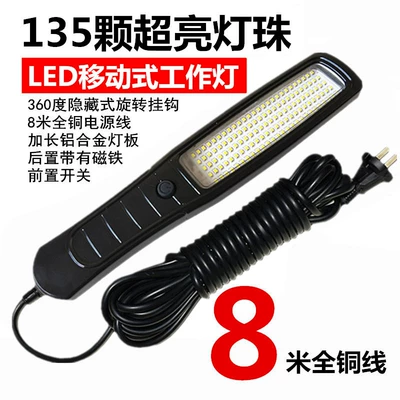 Car Repair Lamp Handheld Work — İşçi projektorları - 135-beads-black-with-thread-enhanced-version