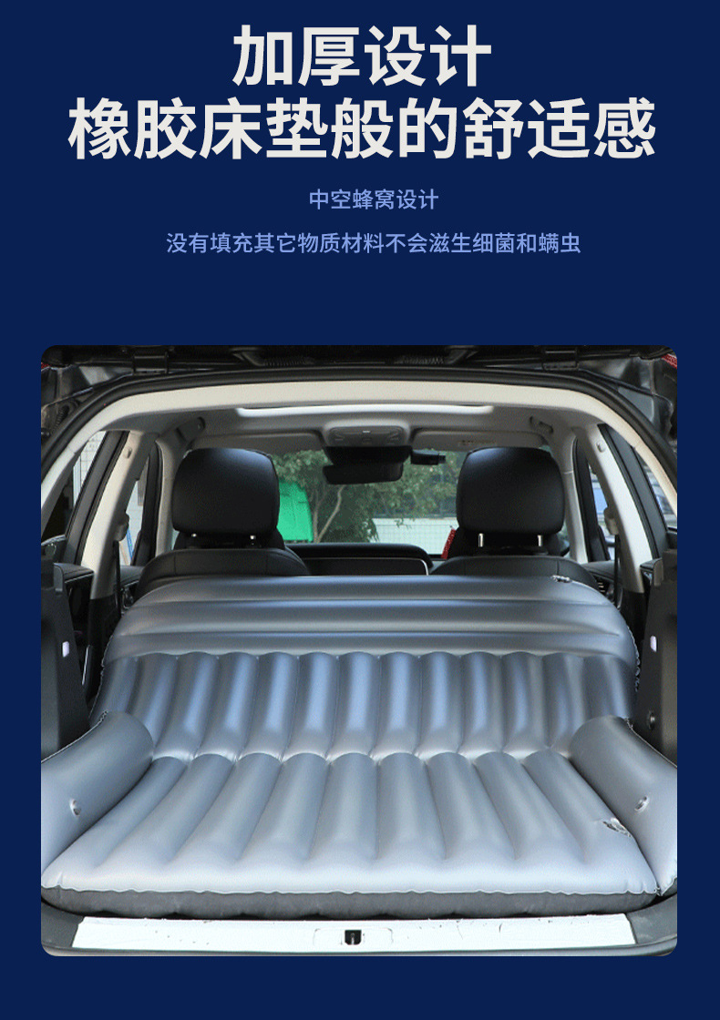 Multi-vehicle SUV inflatable mattress, car rear seat sleeping pad, for self-driving trips, trunk storage, and providing cushioning for naps