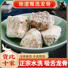 ����500g�� ��ș�������ǰ����Ƿ� �廨���� ����������ĵϠ ���]