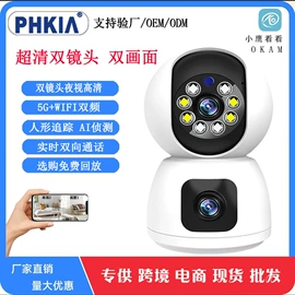 智能摄像头;监控摄像机;智能安防监控