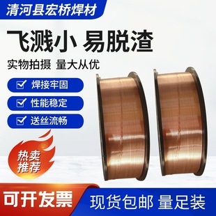 �S�ҹ���ER80S-D2�ߏ�䓺��z ER55-D2-Ti�ͺϽ�䓺��z ER50-G���z