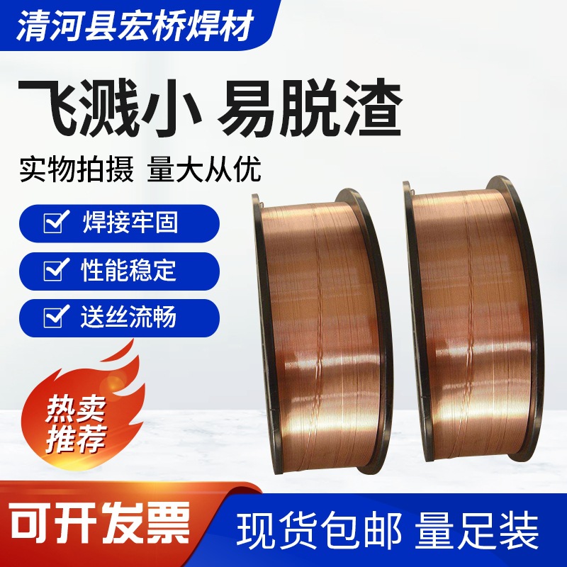 供应ER110S-G低合金钢焊丝 ER110S-G焊丝 ER110S-G高强度钢焊丝