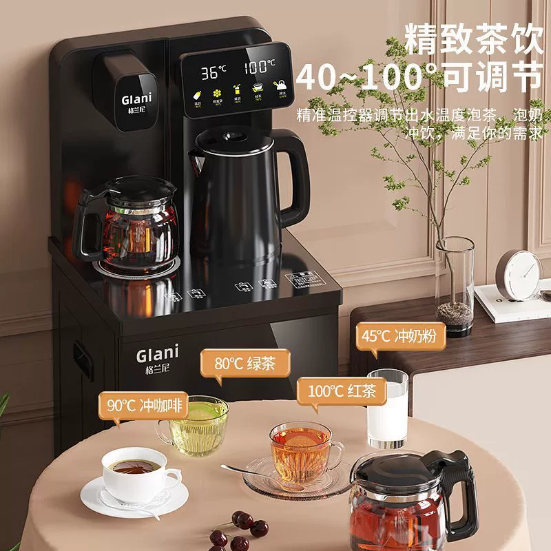 Диспенсер для воды Granny, бытовой нижний кувшин, умная голосовая машина для чайного бара, универсальная полностью автоматическая холодильная машина, роскошная интернет-знаменитость