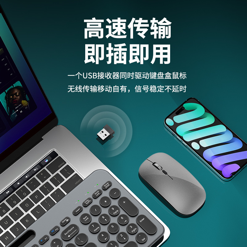 Bluetoothワイヤレスキーボードスロットキーボード2.4Gタブレット携帯電話pcキーボードマウスデュアルモードワイヤレス充電|undefined