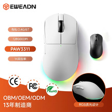 ǰ����PAW3311���늸��Α��{���p����RGB��β���p�����羳���