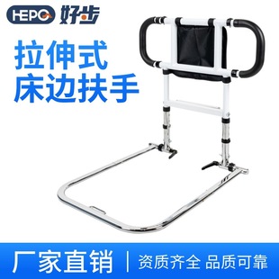 Retractable bedside armrest with light induction bed fence pregnant women and the elderly get up and help to set up good step export same style