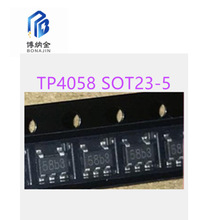 ȫ TP4058 SOT23-5 늳ؓOӱoIC F؛u 4058