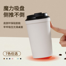 定制随行杯咖啡杯简约双层塑料水杯PP咖啡渣不倒杯吸盘杯子广告杯