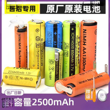 늄ӹκ���횵�늳�5̖7̖��늳�1.2V 3.7V 2.4V������Q