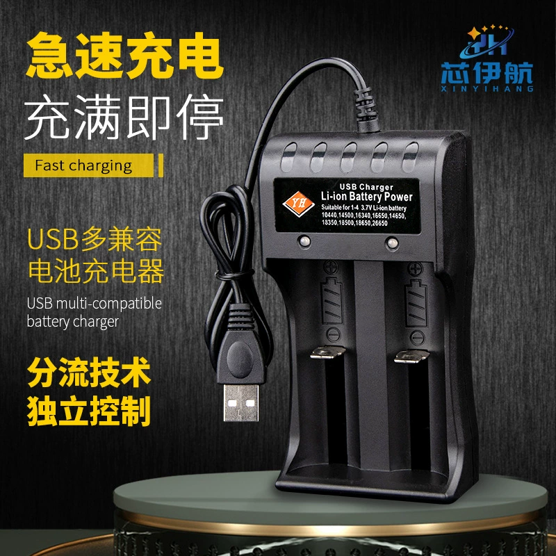 Заводское прямое зарядное устройство 18650 3742 В литиевая батарея, мульти-модельное совместимое быстрое зарядное устройство с двумя слотами