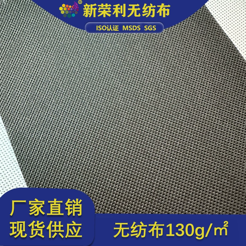 Прочный нетканый материал Spot черного цвета, влагостойкая дышащая ткань, высококачественный полипропиленовый материал, 130 г