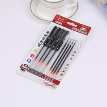 4+4中性笔 厂家直销学生用品4笔4芯套装水笔办公商务写字中性笔