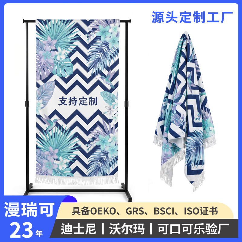 Beach Towel, Multifunctional Turkish Bath Towel, Multi-Colored Diamond-Shaped Handmade Tassel Towel, Water-Absorbent and Quick-Drying Beach Towel