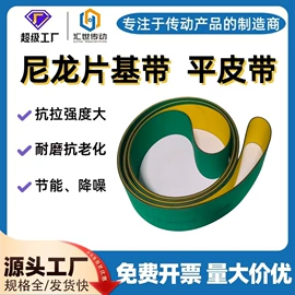 传动带;带轮;输送带