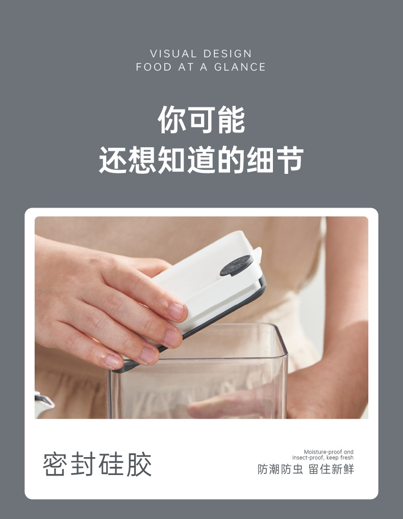 储物罐详情页(1)_15