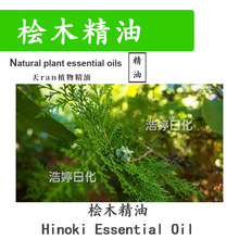 uľ Hinoki oil η ow yƷԭ 10ml