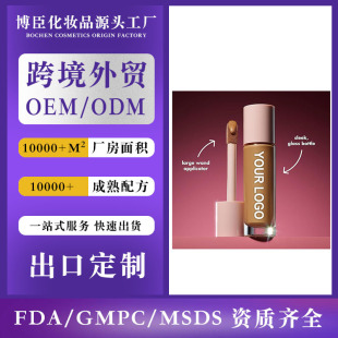 Դ�^���S������覷۵�ҺOEM�����֊y��Ó�y�羳��Ʒ���Ƽӹ�