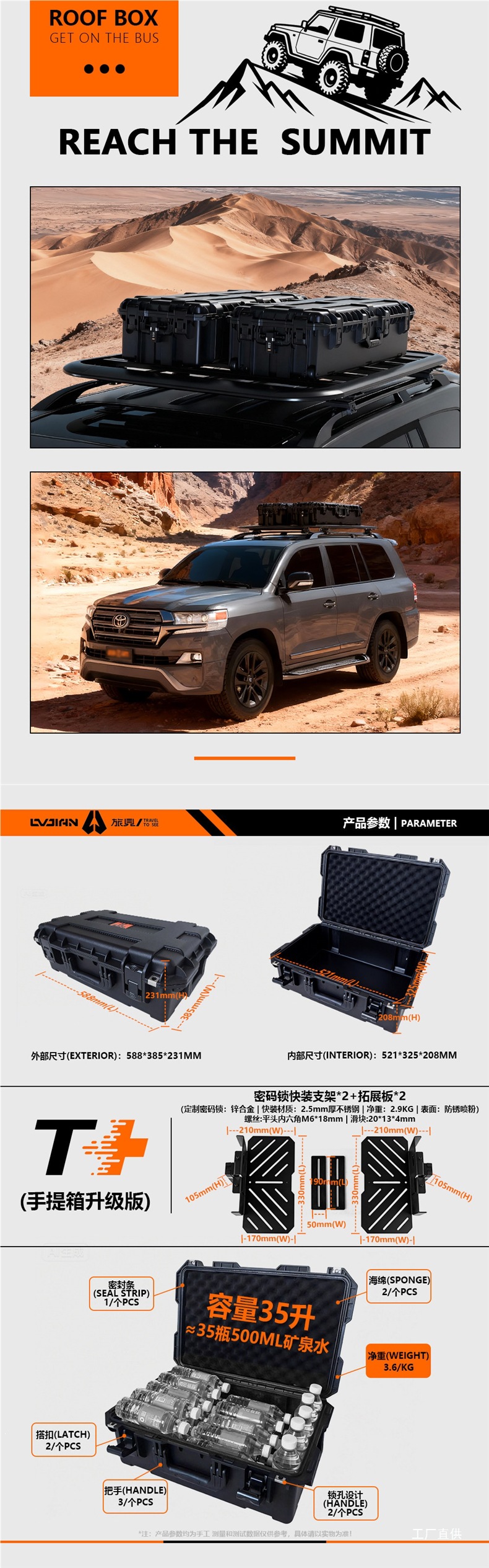 Car Roof Luggage Box, Roof Gear Box, Travel Box, Waterproof Roof Box, Car Storage Box, Roof Expansion Box