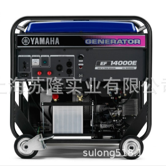 雅马哈EF14000E汽油发电机组单相220V车载电启动10KW