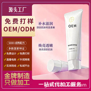 oem�����i���o��˪�i˪ �����i�y�����o���i�y�����澏�i�y˪�ӹ�