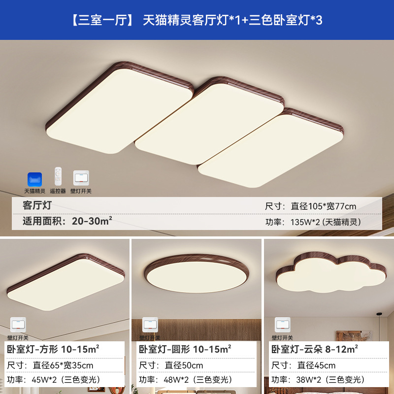 Viento tranquilo retro piano lámpara de techo de sala de estar diseño medieval de estilo japonés rectangular lámpara principal de sala de estar