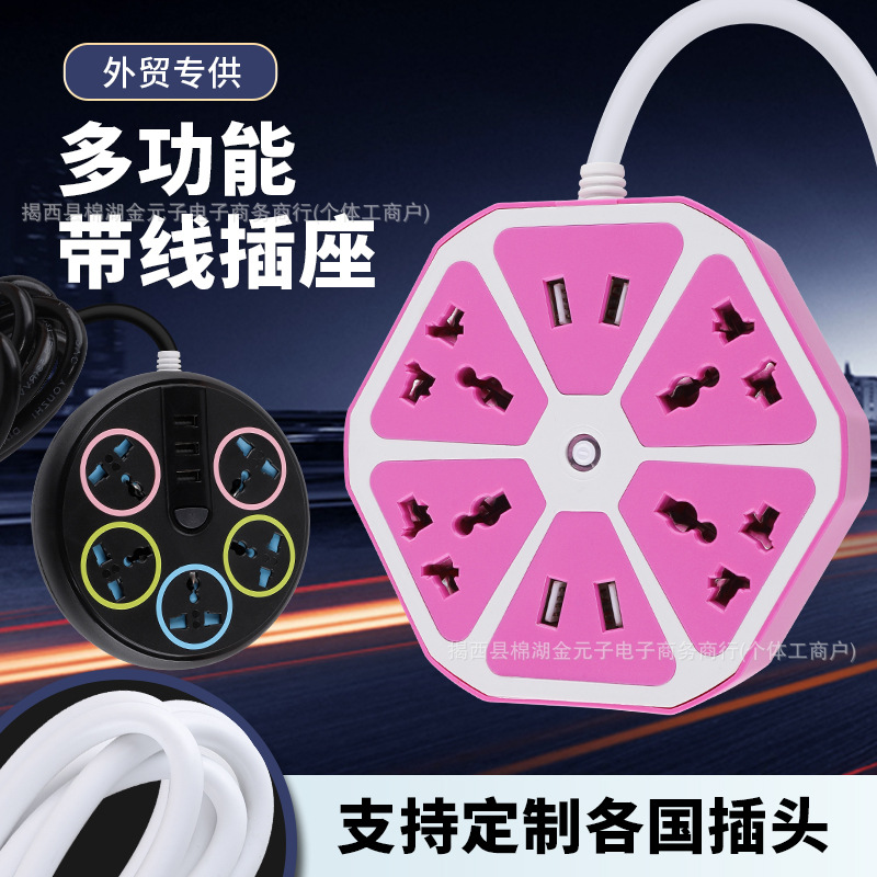 Comercio exterior creativo enchufe tablero de enchufe de fila de anillo de color doméstico multifuncional con puerta de seguridad y puerto USB luminoso
