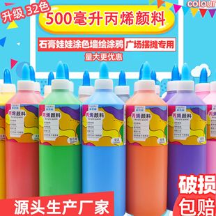 ���l��ƿ��ϩ���500����diy���L���Lʯ�����ޏV���T�f��ͯ���w��