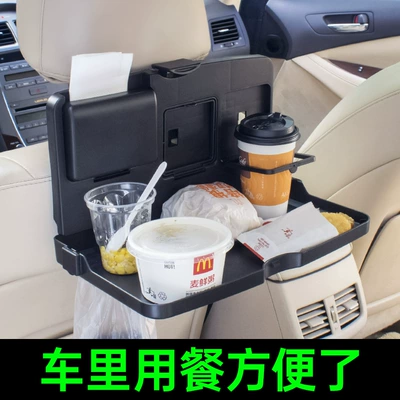 In-Car Dining Table, Foldable Car: Car table board