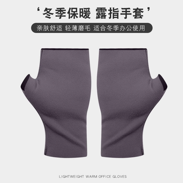 Develvet Warm Gloves [Gray]