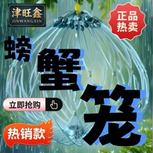 跨境津旺鑫钢丝钓螃蟹网钓螃蟹抓蟹笼子海用赶海装备自动捕蟹杆