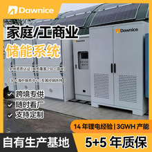 ���Q���ڹ⃦��ϵ�y265kwh���̘I���܁K�x��W���һ�w�C���䶨��