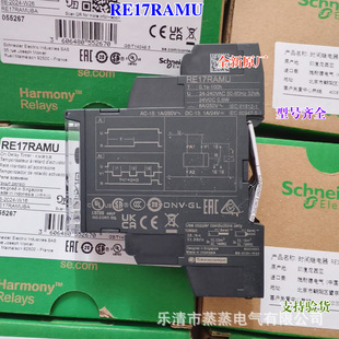 Brand New Original Re17Lamw Re17Ramu Re17Rcmu Re17Rlmu Compact Time Relay