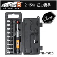 Динамометрический ключ Baozhong Super B для дорожного автомобиля TB-TW25 предустановленный Регулируемый шестигранный инструмент с храповым механизмом