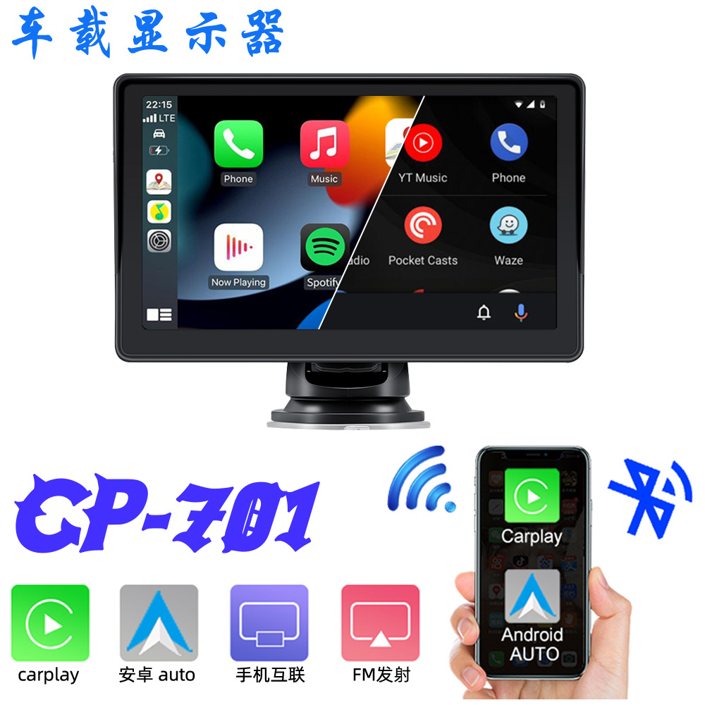 7inch Touchscreen Android Car Bluetooth Portable Wireless Apple Carplay Cigarette Lighter Display Cp701