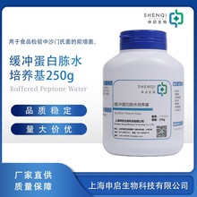 ���_�����Lˮ���B����BPW��250gƿ ����r�� �F؛���� �ꆢ����