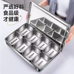 304ステンレス製調味料箱分格調味料缶多格調味料箱収納氷粉具箱屋台小料箱