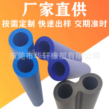 NBRܱعpװlݹܷϻȼ͸ߜ