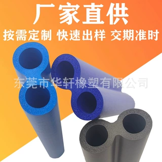 供应NBR橡塑保温管双孔发泡管防滑抗老化丁晴助燃防冻管耐高温